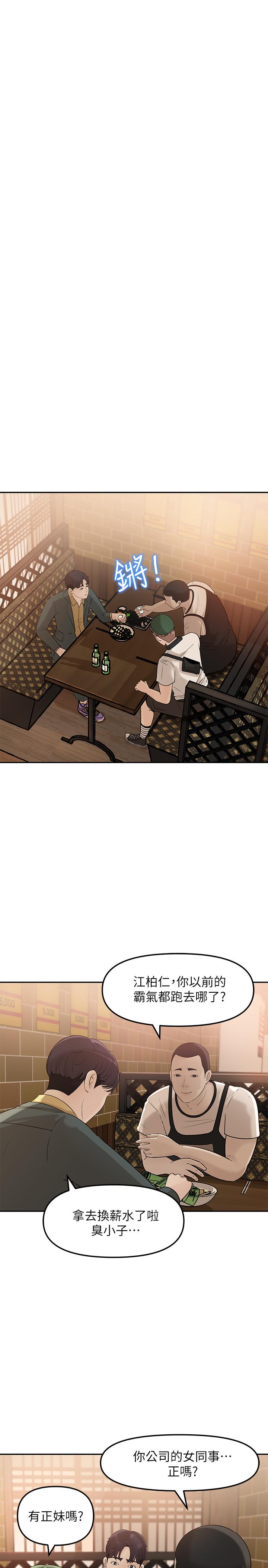 3P - 女神收藏清单