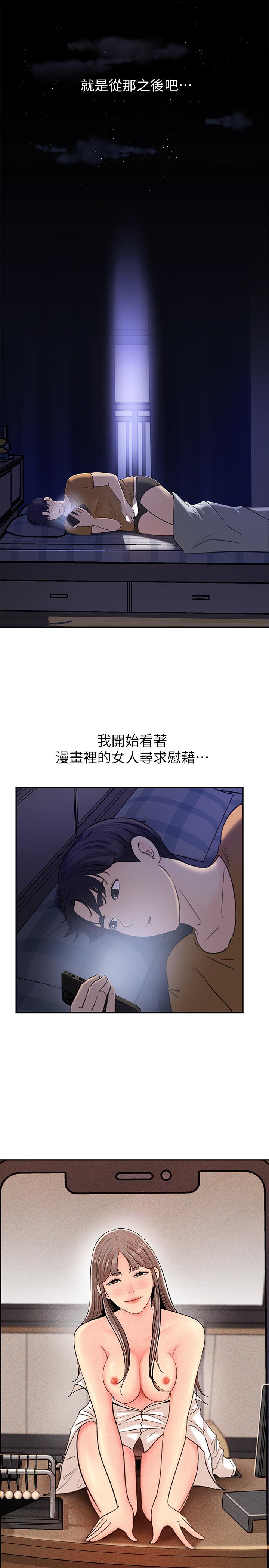 35P - 女神收藏清单