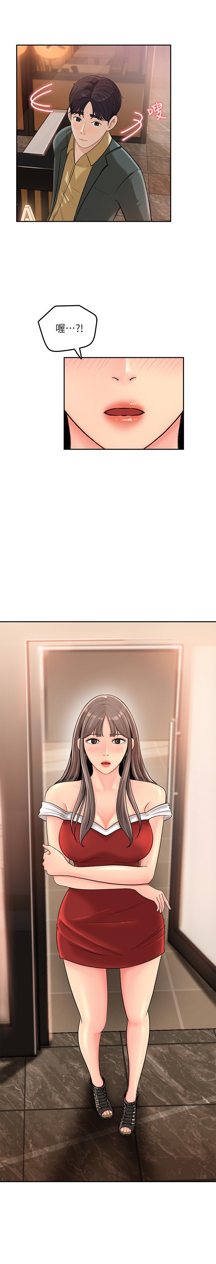 39P - 女神收藏清单