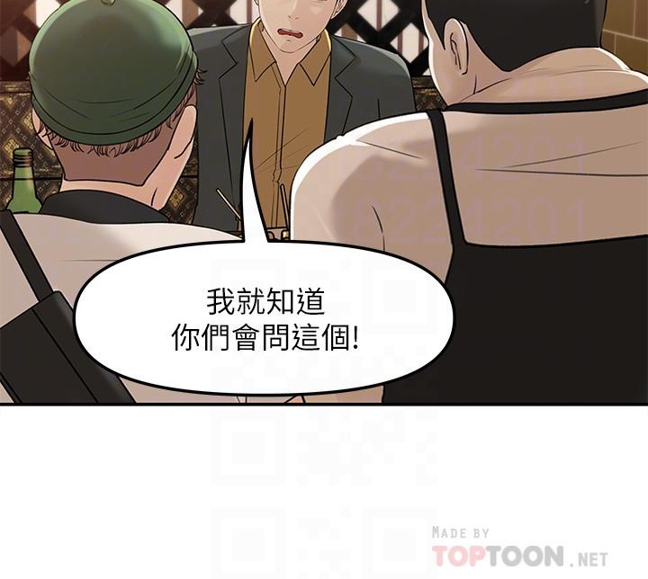 4P - 女神收藏清单