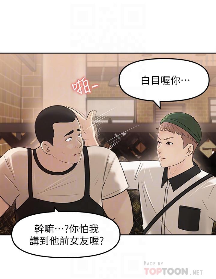 8P - 女神收藏清单