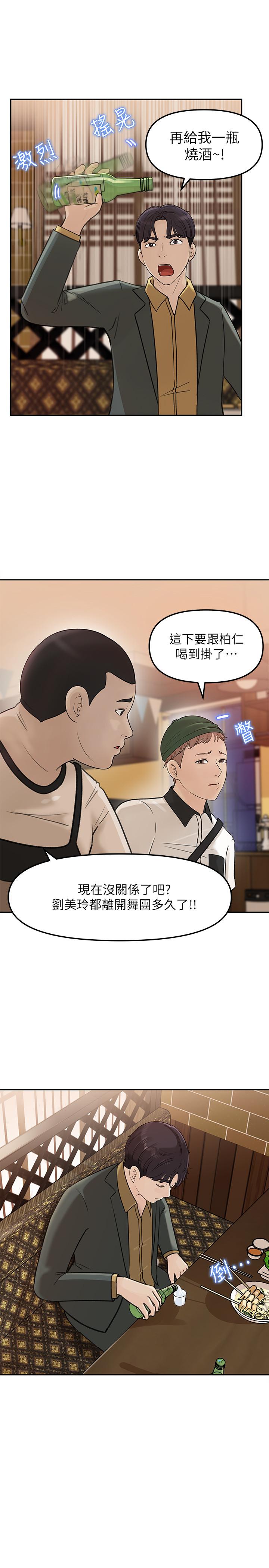 9P - 女神收藏清单