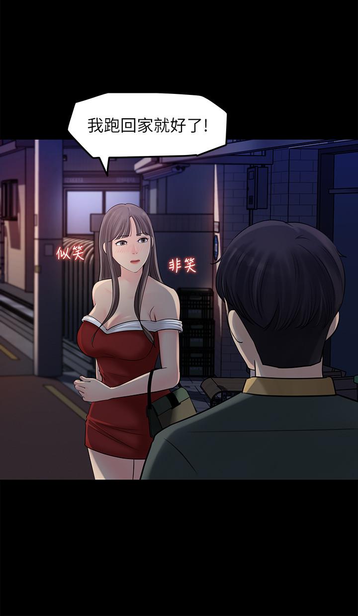 11P - 女神收藏清单