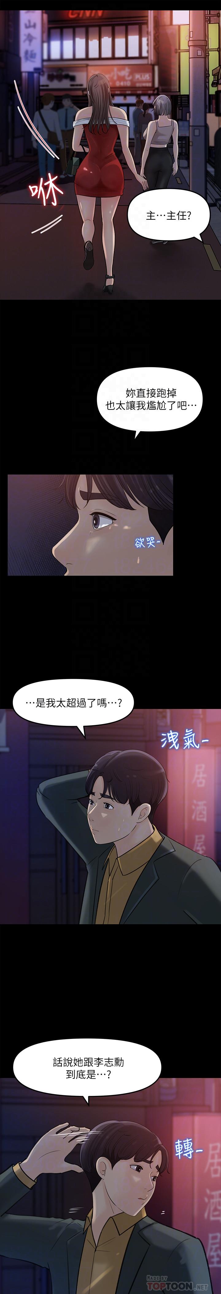 12P - 女神收藏清单