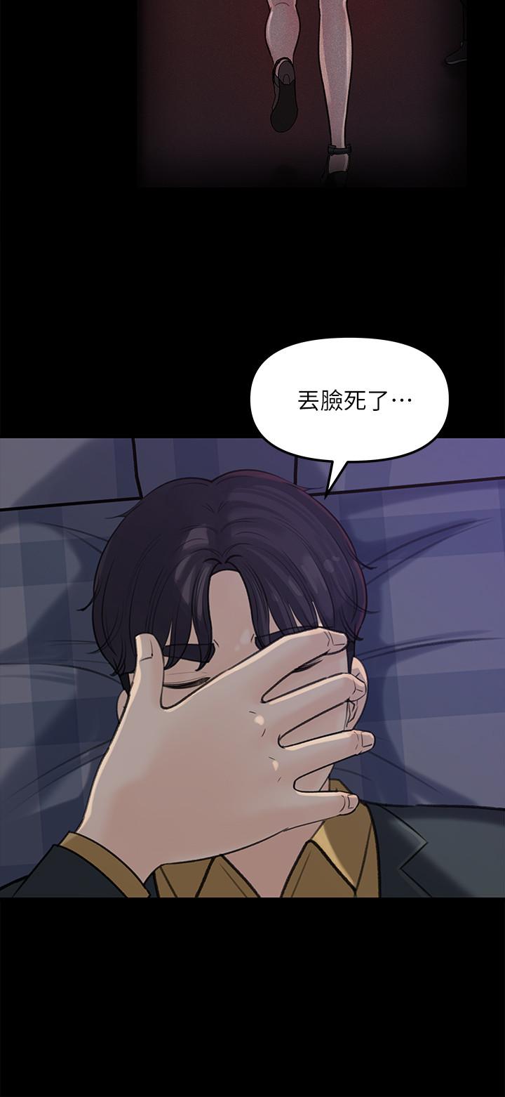 15P - 女神收藏清单