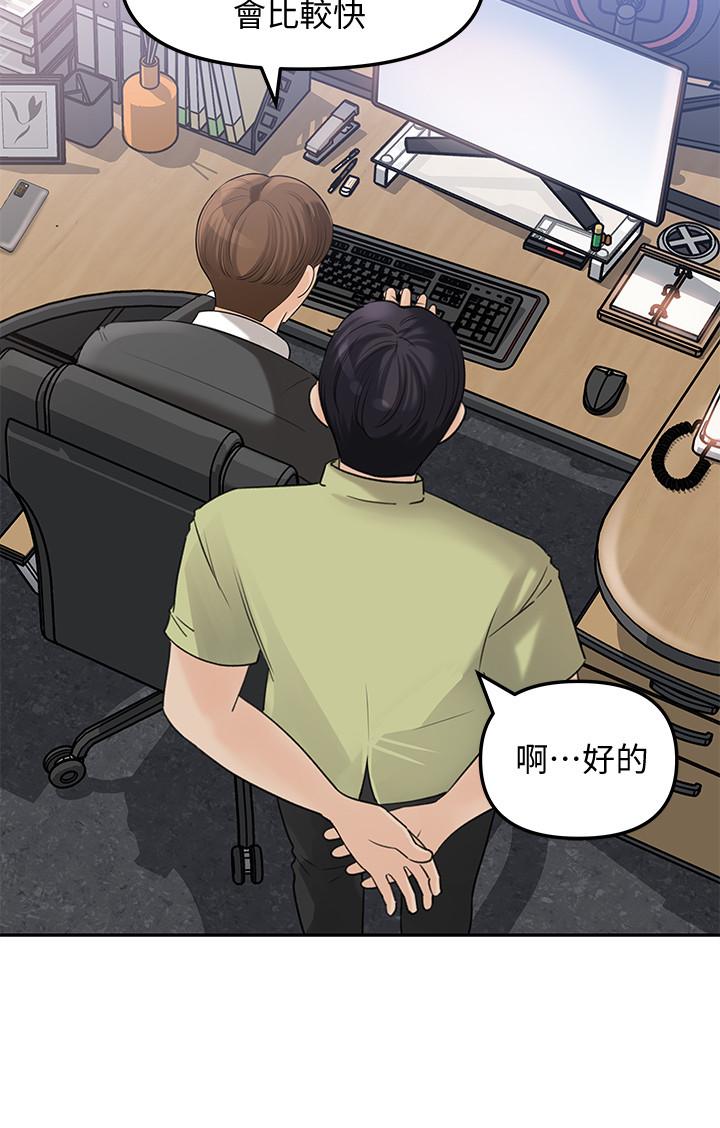 23P - 女神收藏清单
