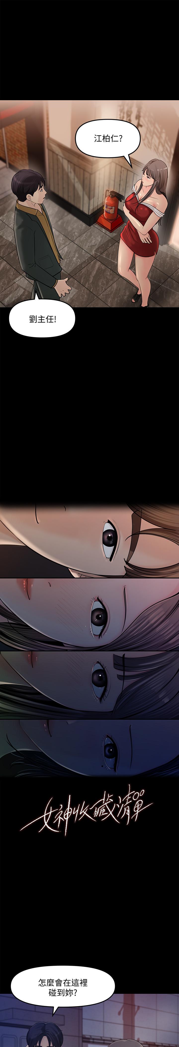 2P - 女神收藏清单