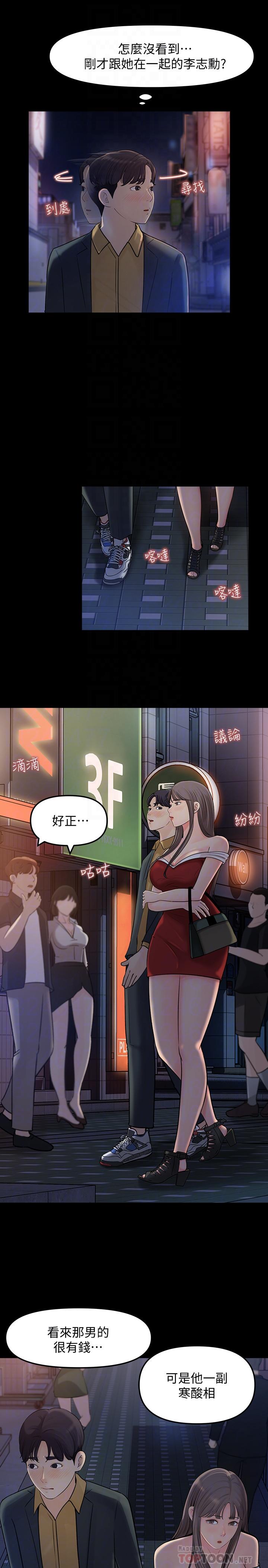 4P - 女神收藏清单