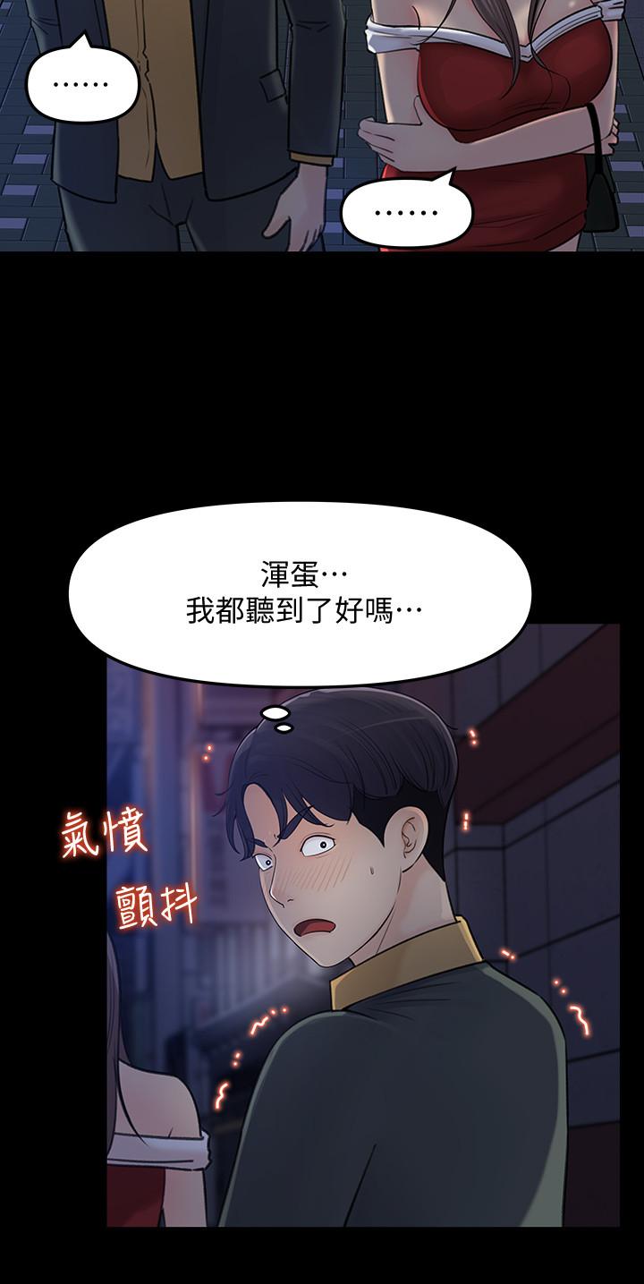 5P - 女神收藏清单