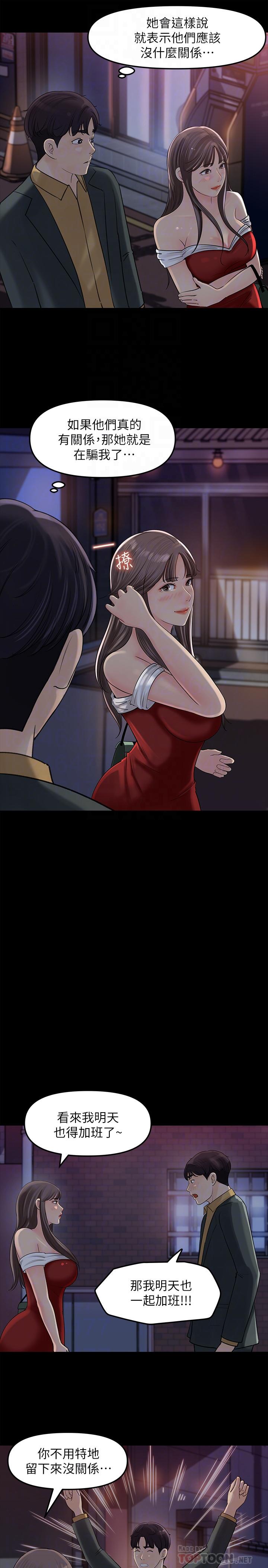 8P - 女神收藏清单