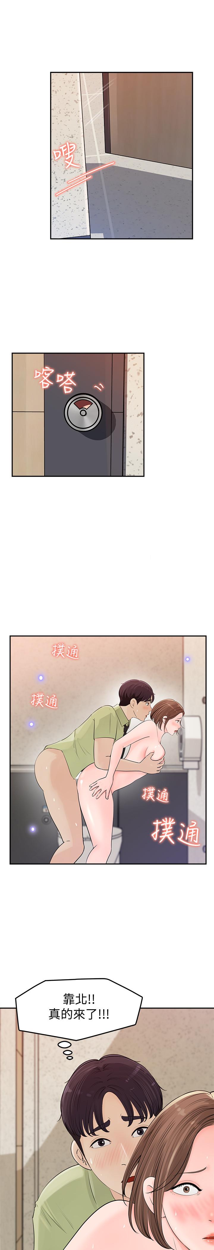 31P - 女神收藏清单