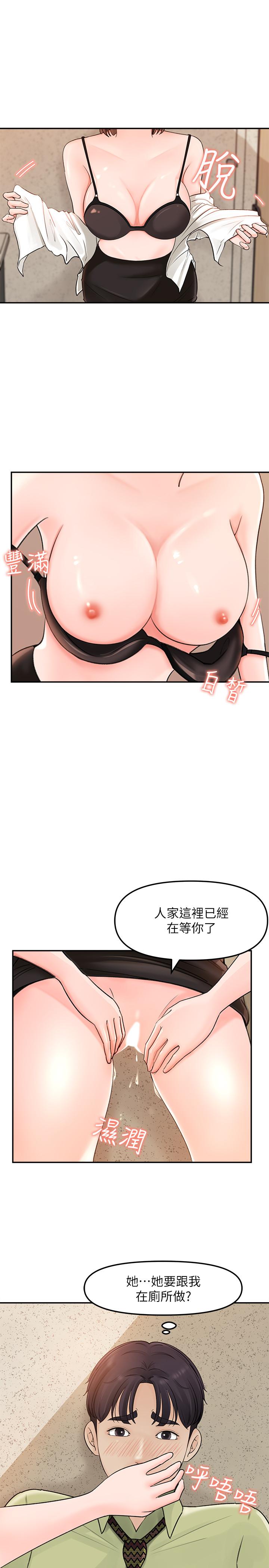 7P - 女神收藏清单