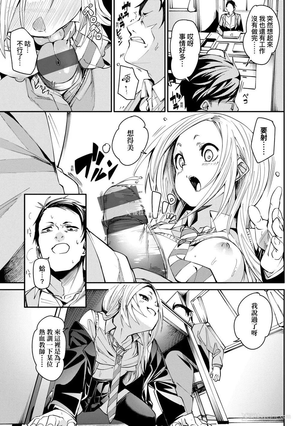 120P - [fu-ta] うぇっとどりーむ｜思春少女夜有所梦 [中国翻訳] [DL版]
