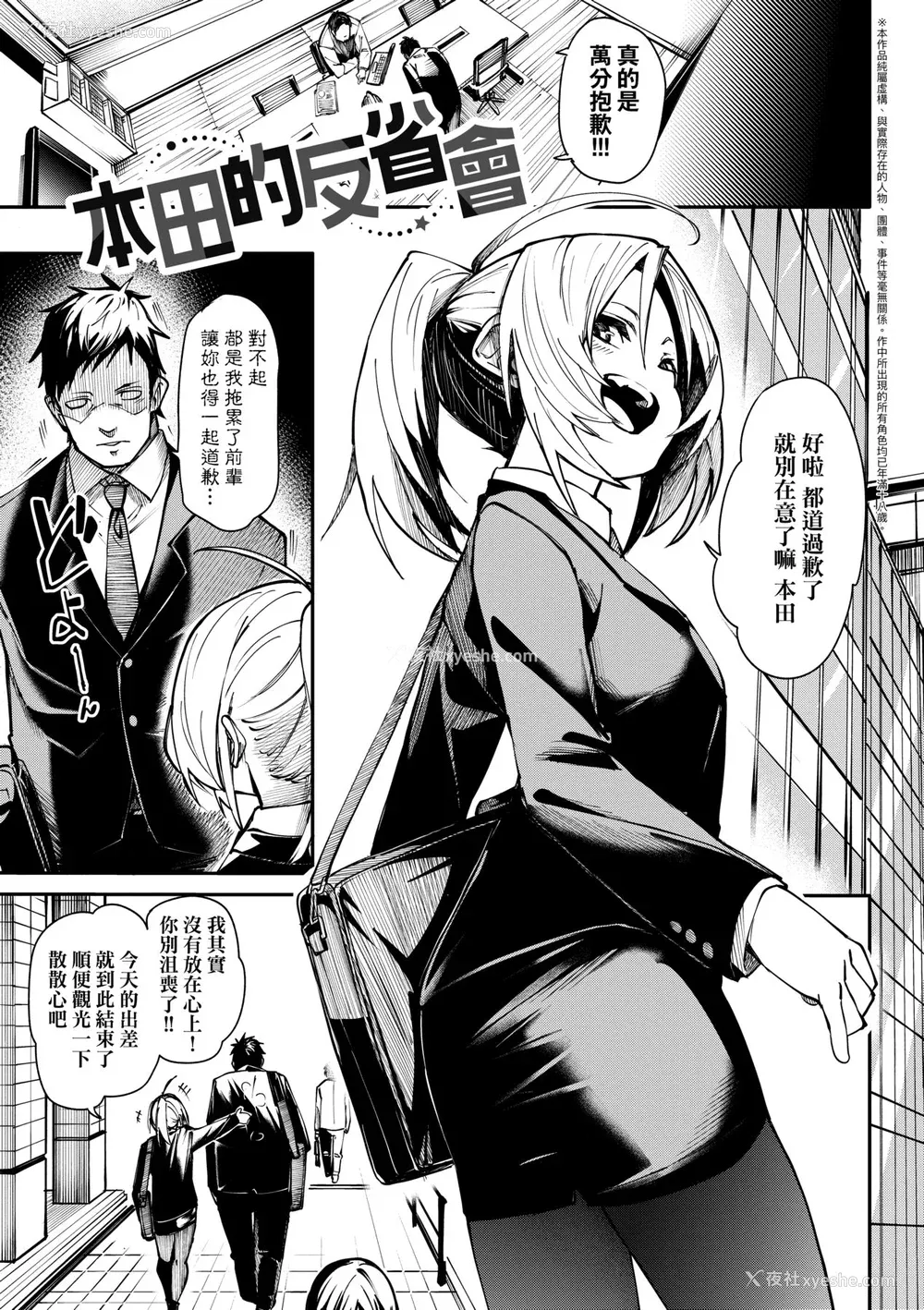 140P - [fu-ta] うぇっとどりーむ｜思春少女夜有所梦 [中国翻訳] [DL版]