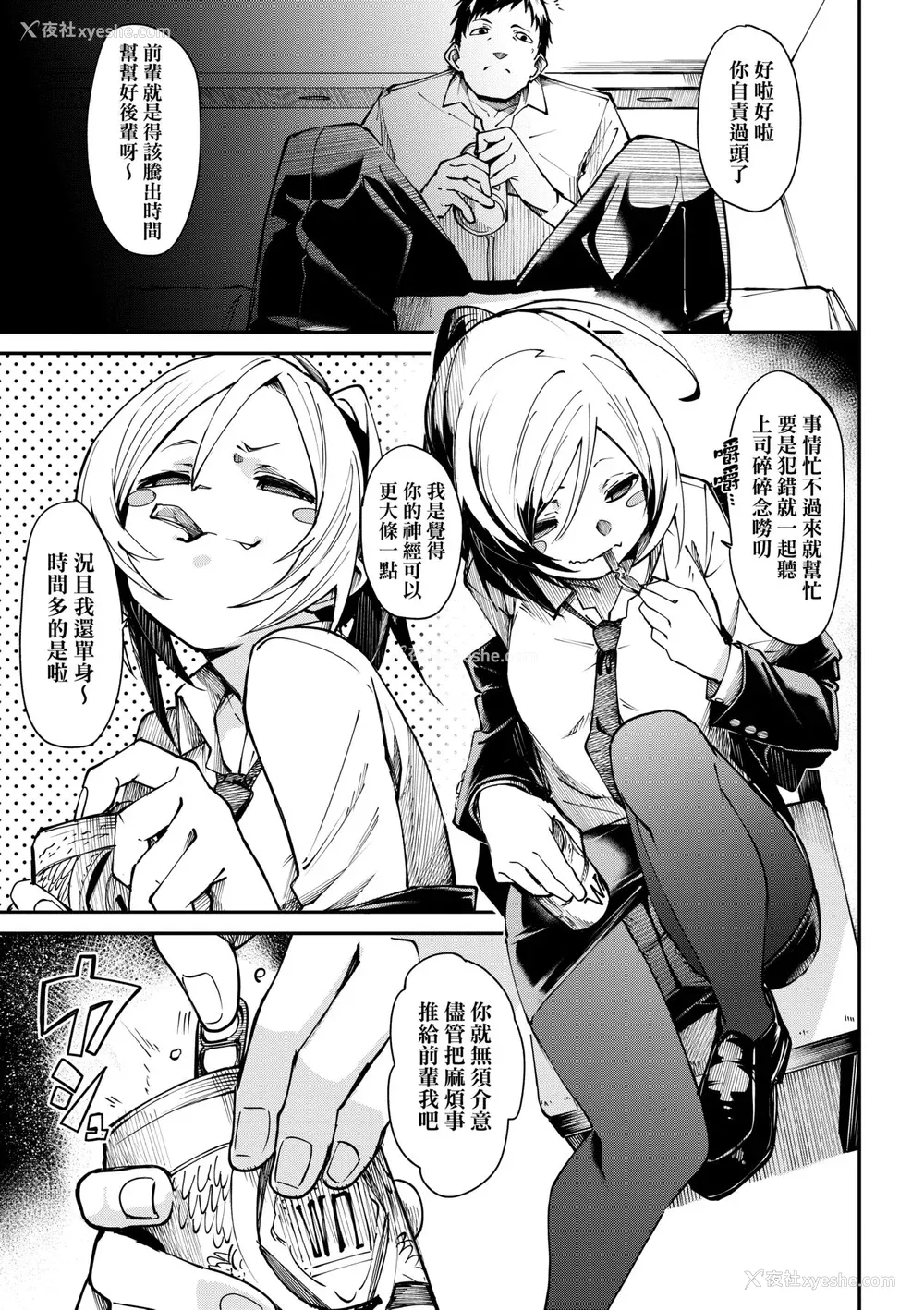 142P - [fu-ta] うぇっとどりーむ｜思春少女夜有所梦 [中国翻訳] [DL版]