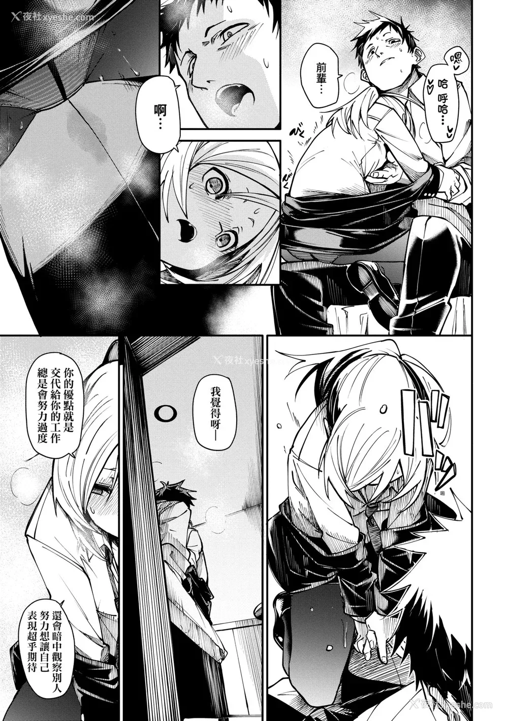 150P - [fu-ta] うぇっとどりーむ｜思春少女夜有所梦 [中国翻訳] [DL版]