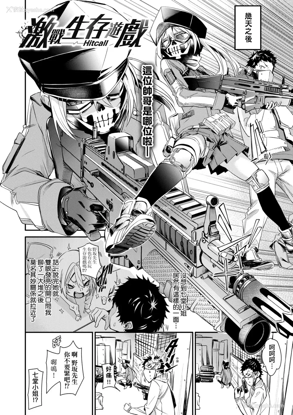 167P - [fu-ta] うぇっとどりーむ｜思春少女夜有所梦 [中国翻訳] [DL版]