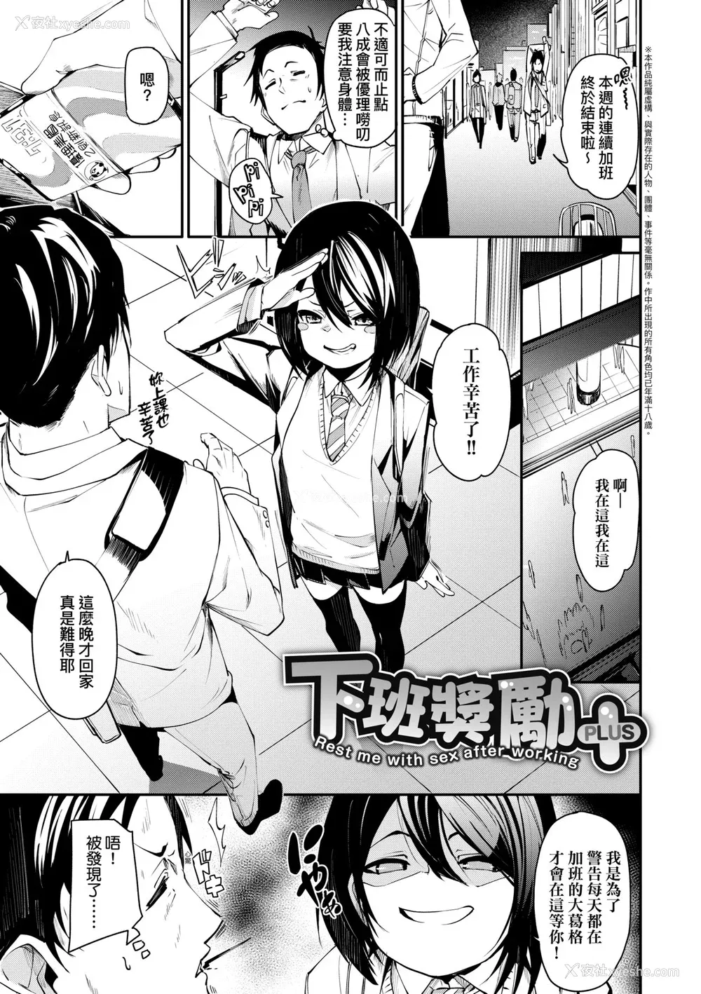 186P - [fu-ta] うぇっとどりーむ｜思春少女夜有所梦 [中国翻訳] [DL版]
