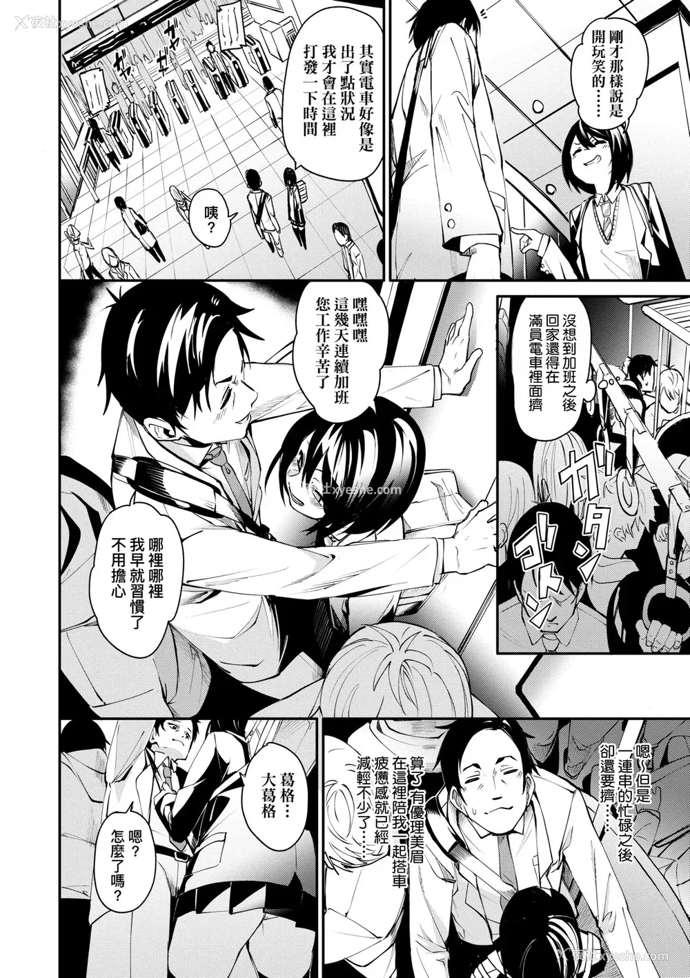 187P - [fu-ta] うぇっとどりーむ｜思春少女夜有所梦 [中国翻訳] [DL版]