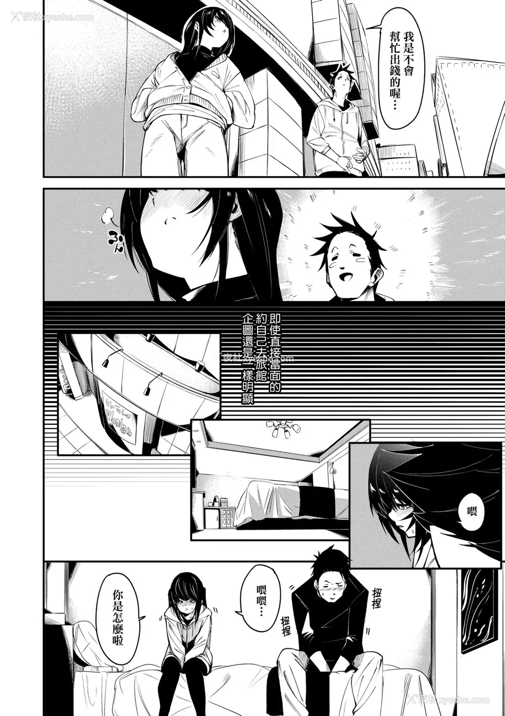 37P - [fu-ta] うぇっとどりーむ｜思春少女夜有所梦 [中国翻訳] [DL版]