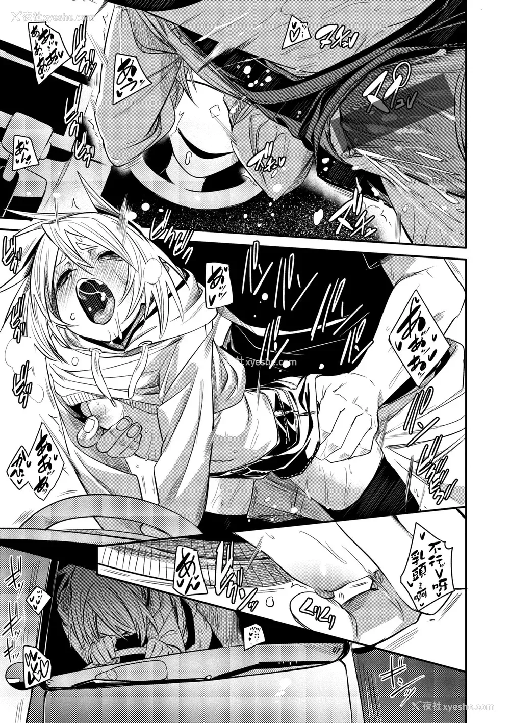 82P - [fu-ta] うぇっとどりーむ｜思春少女夜有所梦 [中国翻訳] [DL版]