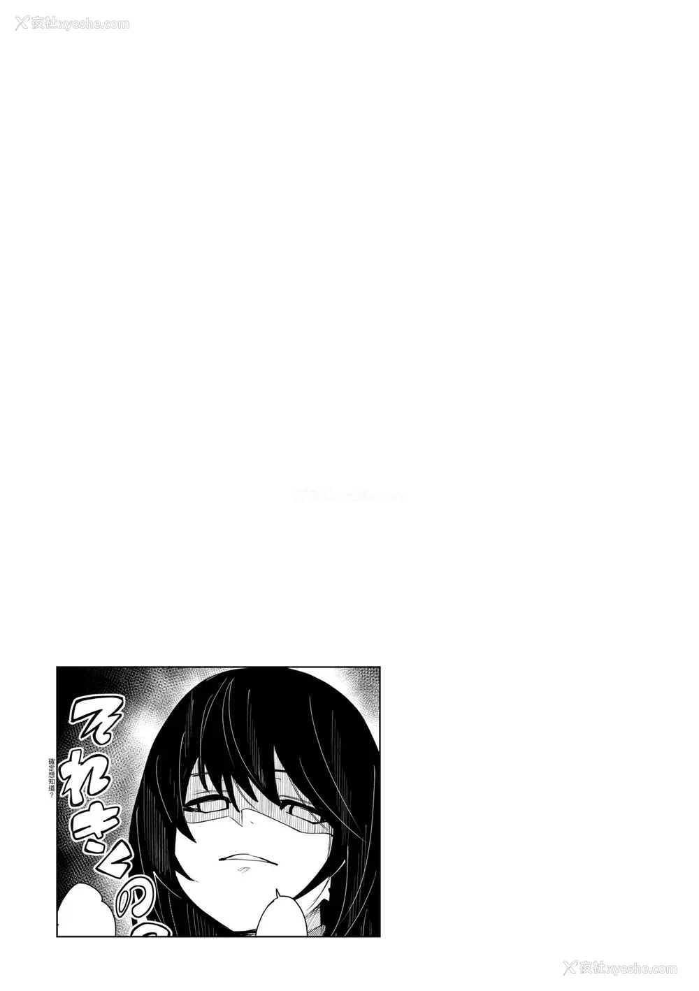 86P - [fu-ta] うぇっとどりーむ｜思春少女夜有所梦 [中国翻訳] [DL版]