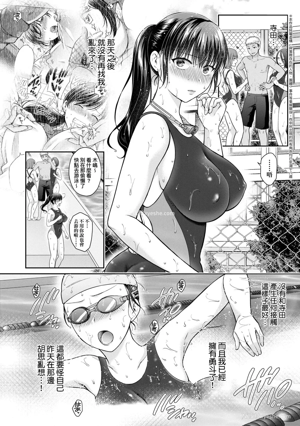 123P - [ハルサワ] 変容する母娘 悦楽に目醒める沙织、欲望に堕ちる七海｜蜕变的母女 觉醒了悦乐的沙织、沉沦于欲望的七海 [未来数位] [DL版]