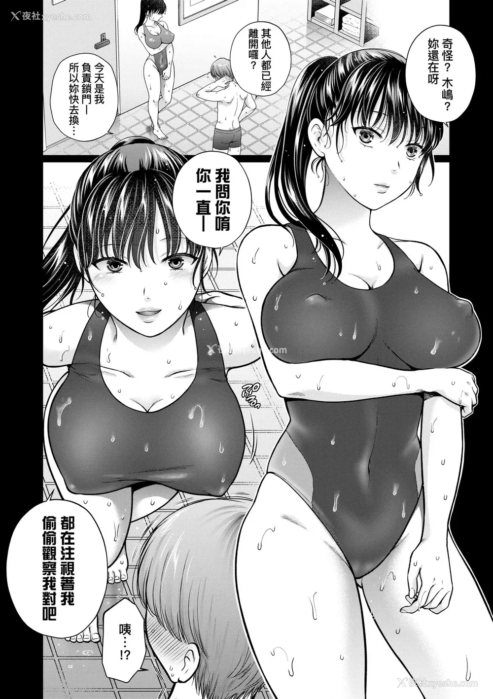 189P - [ハルサワ] 変容する母娘 悦楽に目醒める沙织、欲望に堕ちる七海｜蜕变的母女 觉醒了悦乐的沙织、沉沦于欲望的七海 [未来数位] [DL版]