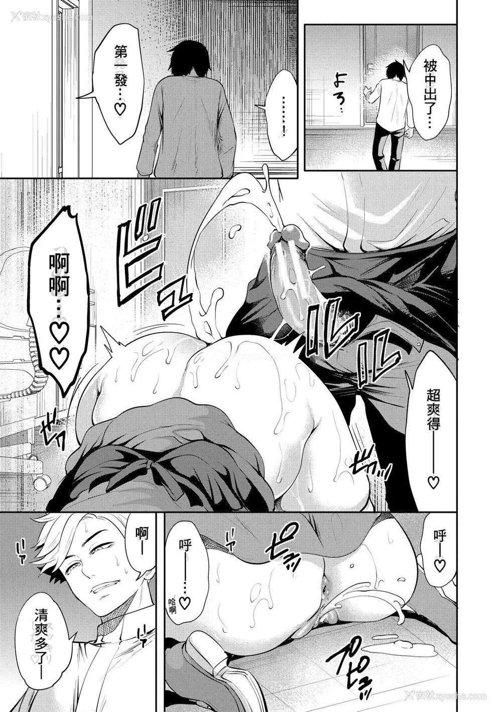 107P - [宫原歩] 100日后に寝取られる彼女 [DL版] [个人翻译]
