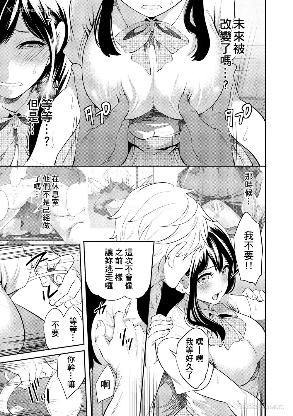 155P - [宫原歩] 100日后に寝取られる彼女 [DL版] [个人翻译]