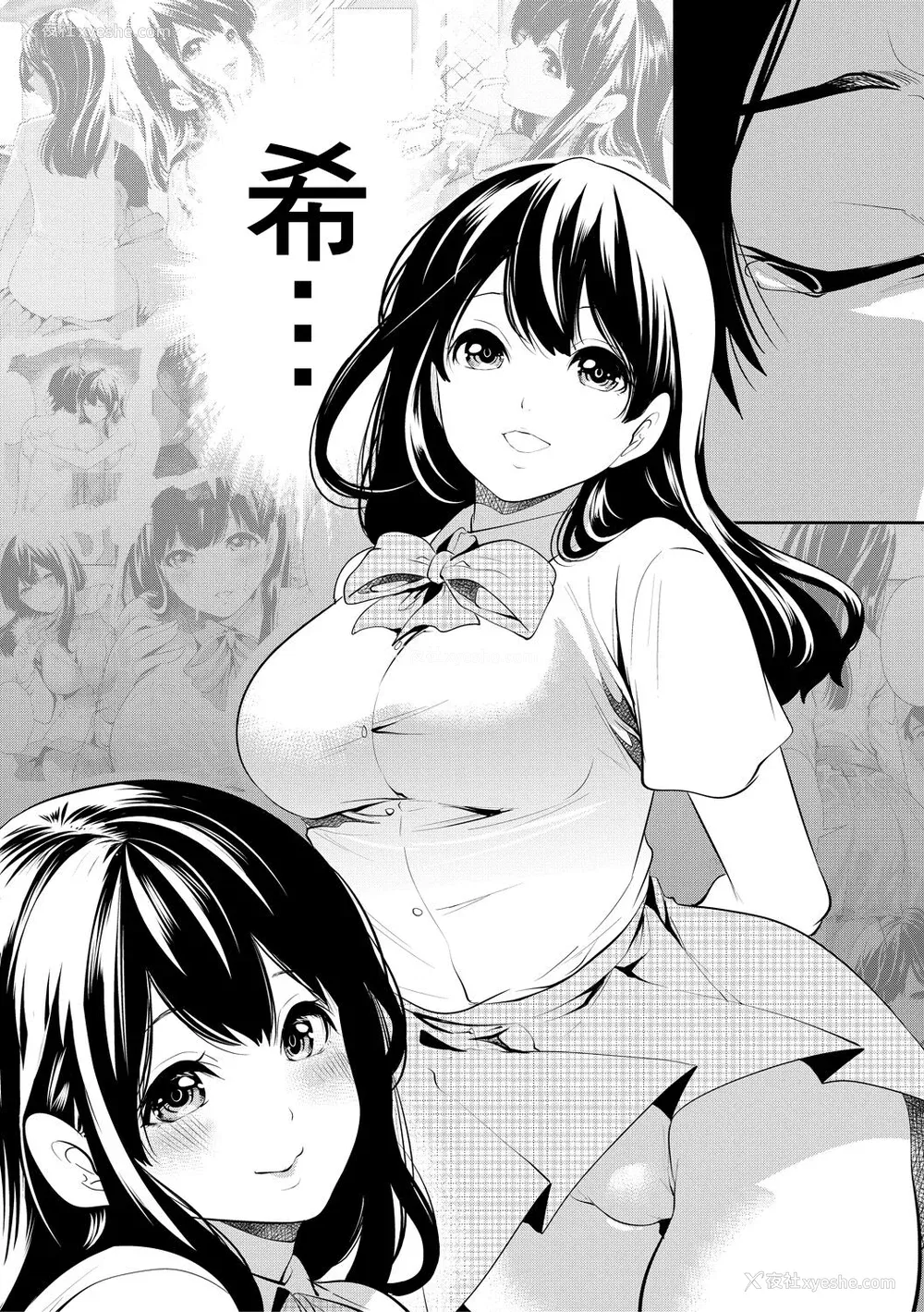 160P - [宫原歩] 100日后に寝取られる彼女 [DL版] [个人翻译]