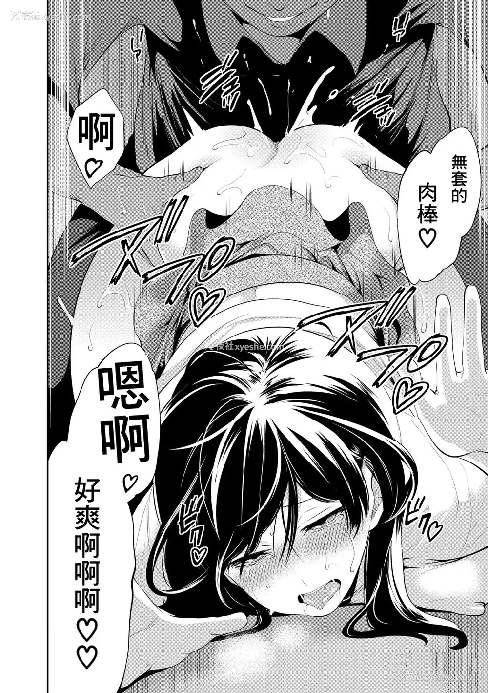 74P - [宫原歩] 100日后に寝取られる彼女 [DL版] [个人翻译]