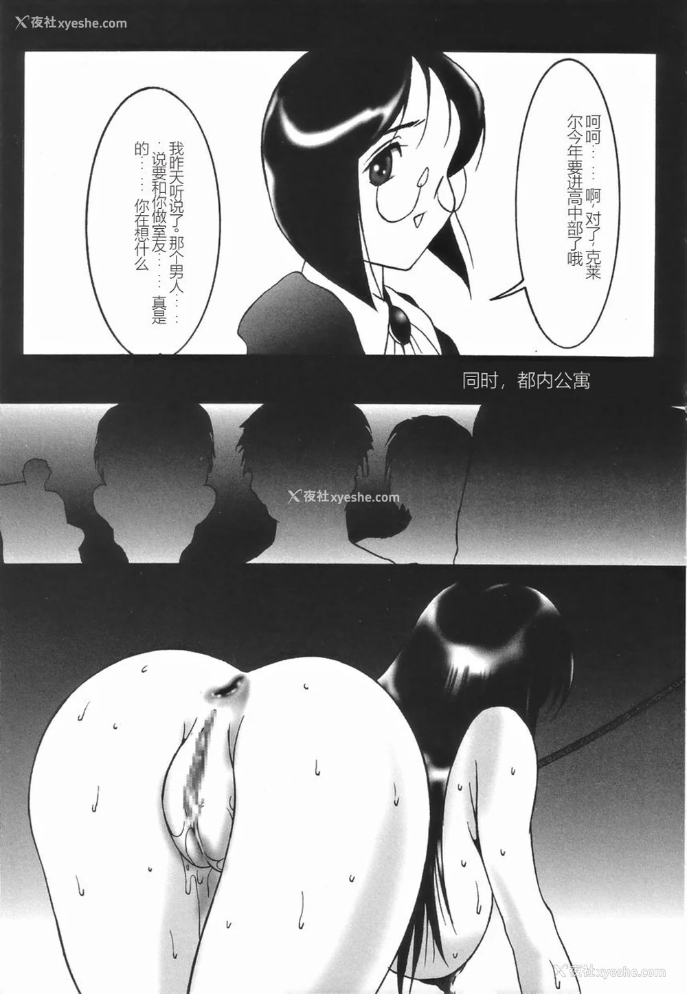155P - [TWILIGHT] ストイック・ダイアリー[斯多葛日记][中国翻訳]