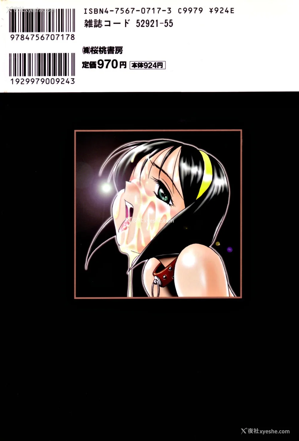 169P - [TWILIGHT] ストイック・ダイアリー[斯多葛日记][中国翻訳]