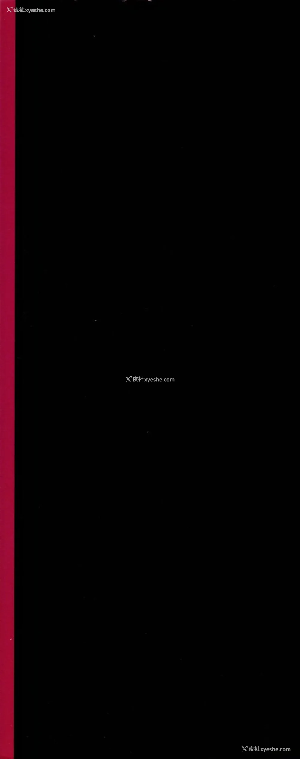 2P - [TWILIGHT] ストイック・ダイアリー[斯多葛日记][中国翻訳]