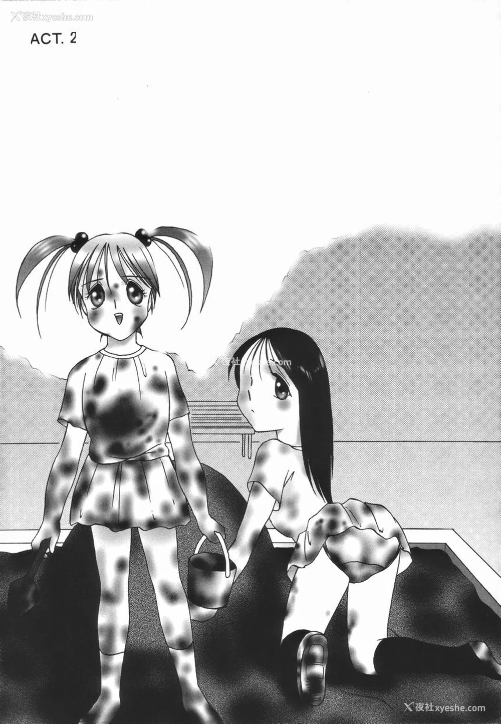 25P - [TWILIGHT] ストイック・ダイアリー[斯多葛日记][中国翻訳]