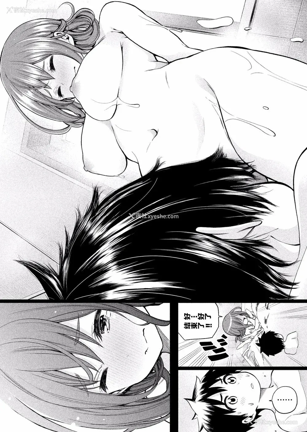 112P - [苏募ロウ] なんでここに先生が！｜为什么老师会在这里！？_01卷