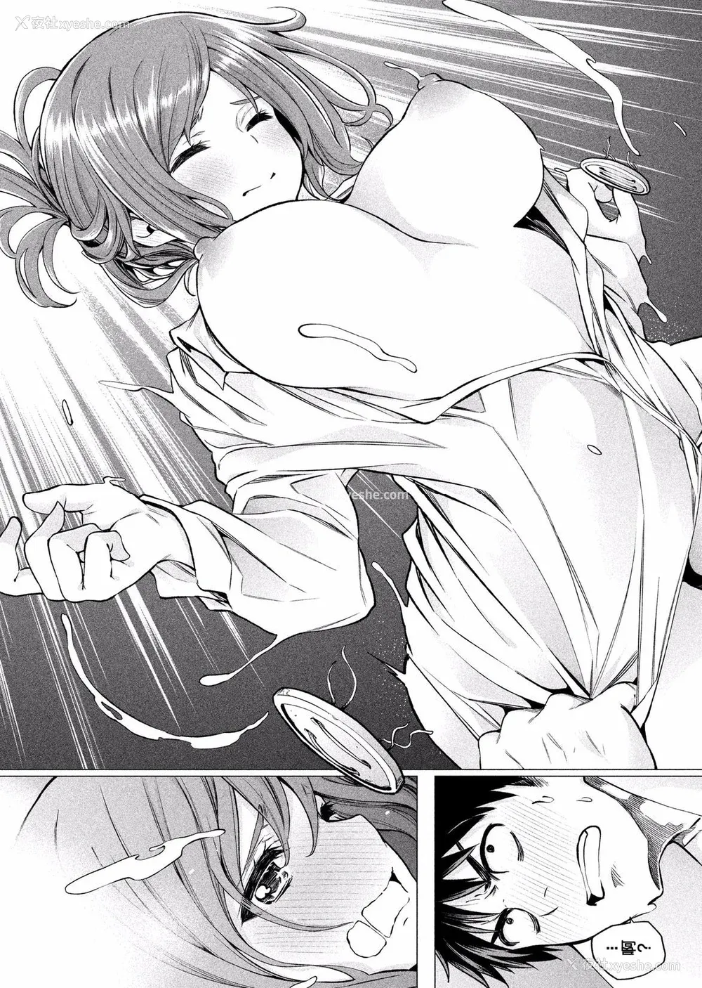 80P - [苏募ロウ] なんでここに先生が！｜为什么老师会在这里！？_01卷