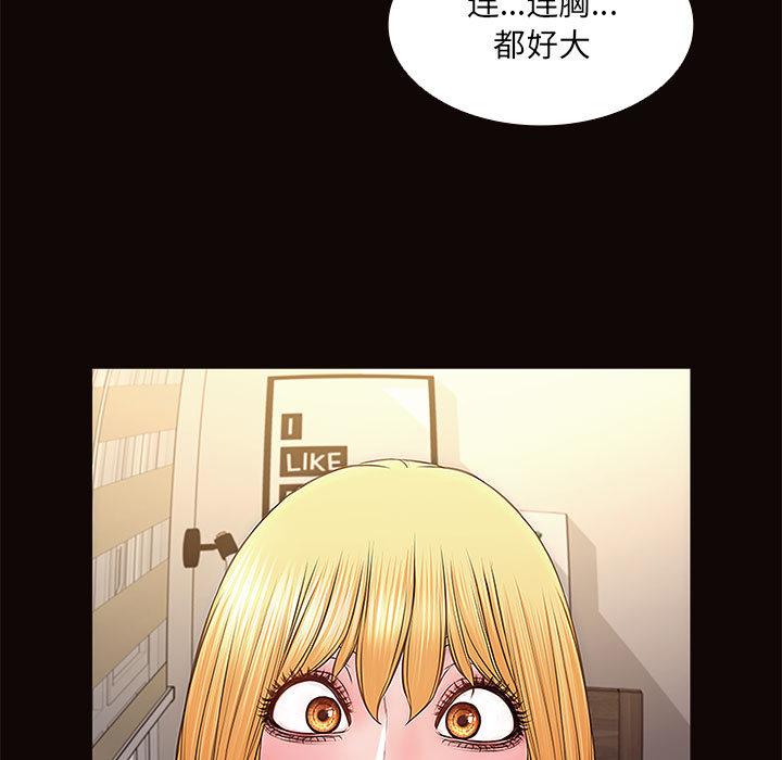 109P - 网红吴妍智