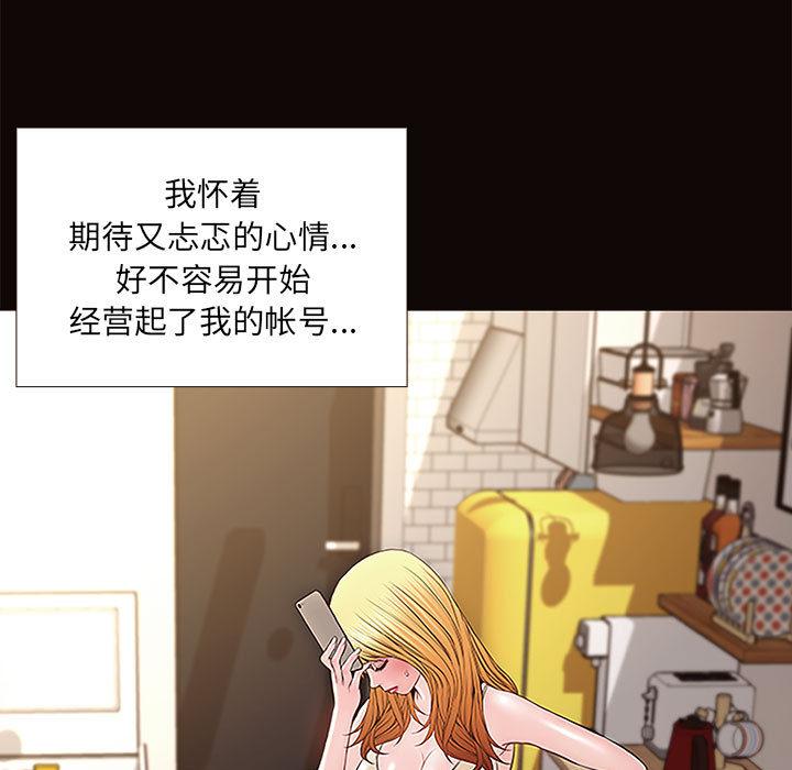 115P - 网红吴妍智