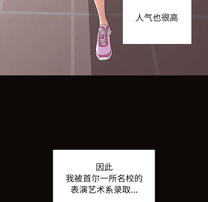 11P - 网红吴妍智