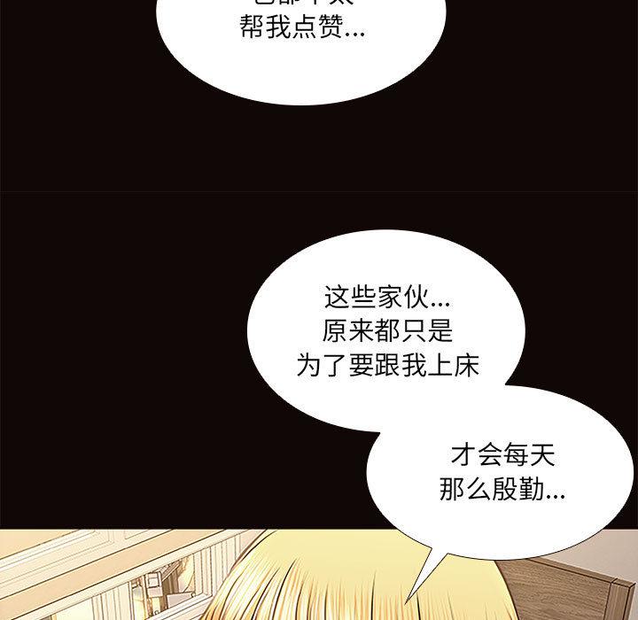 123P - 网红吴妍智