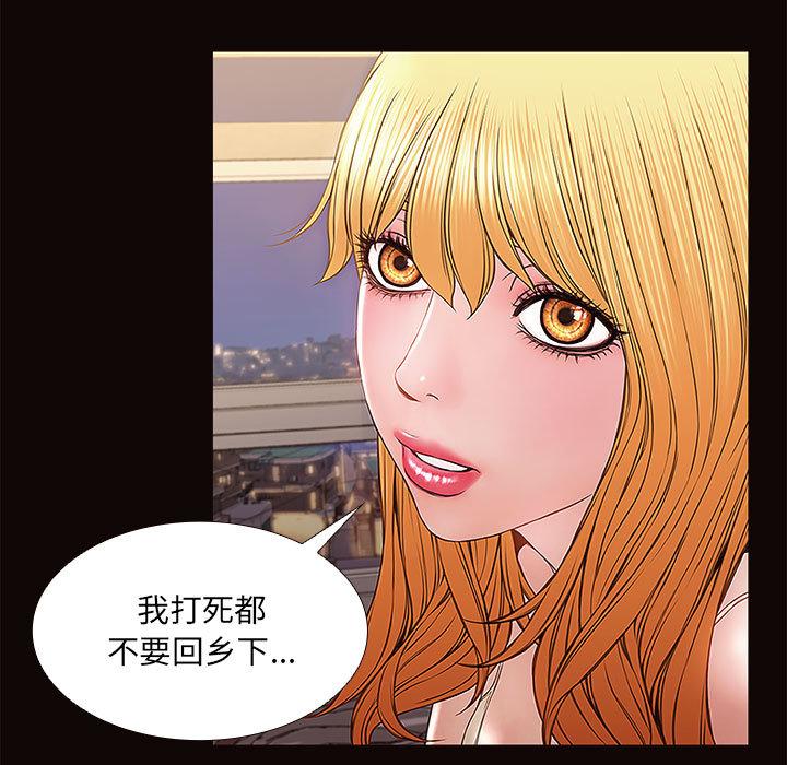 129P - 网红吴妍智