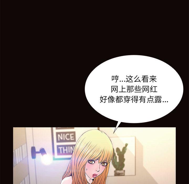 132P - 网红吴妍智