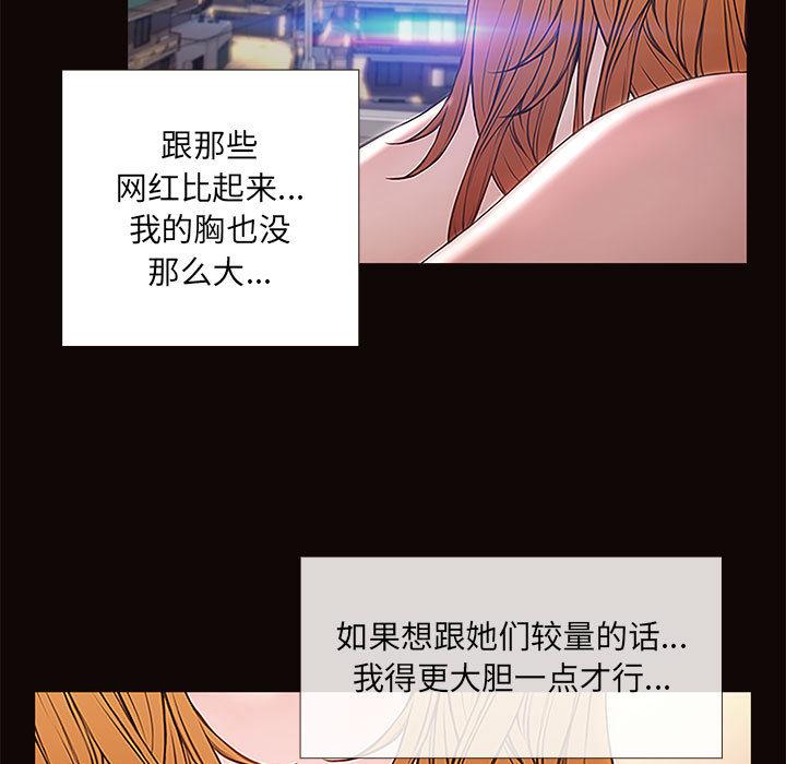 137P - 网红吴妍智