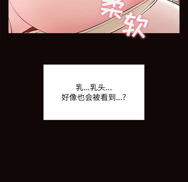 140P - 网红吴妍智