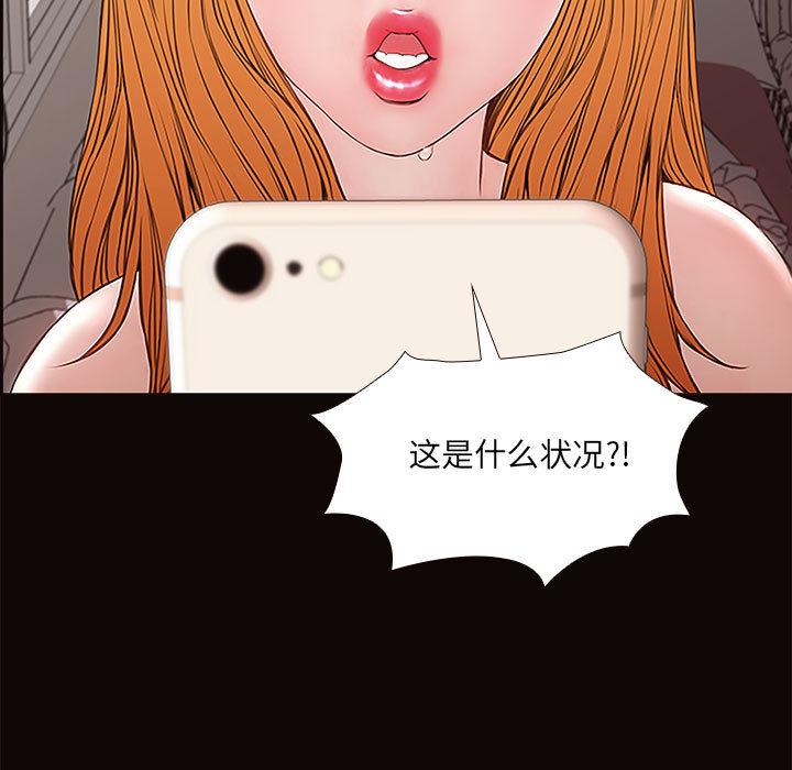 149P - 网红吴妍智