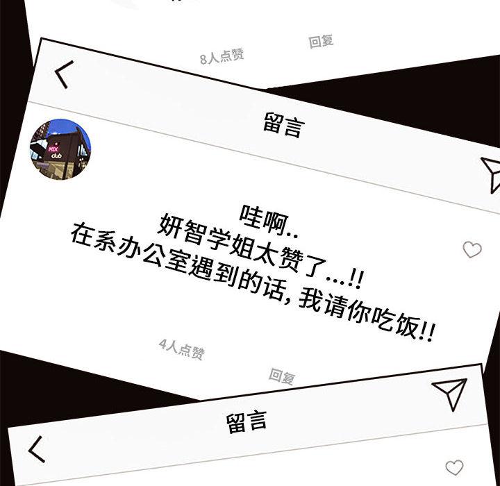 156P - 网红吴妍智