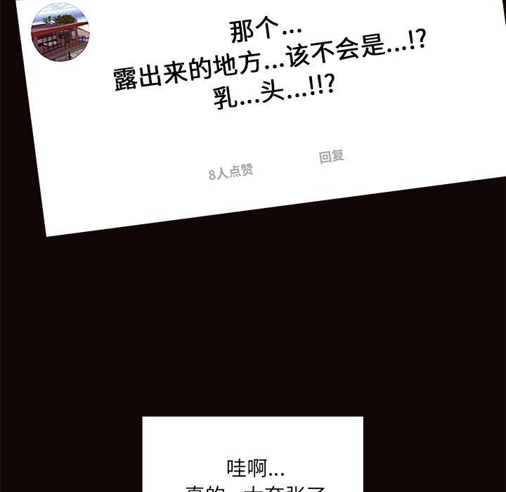 157P - 网红吴妍智
