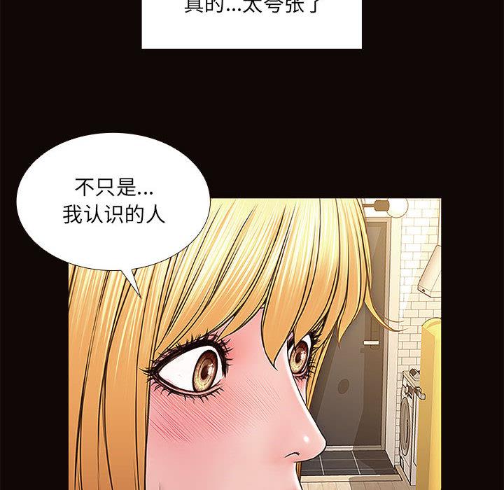 158P - 网红吴妍智